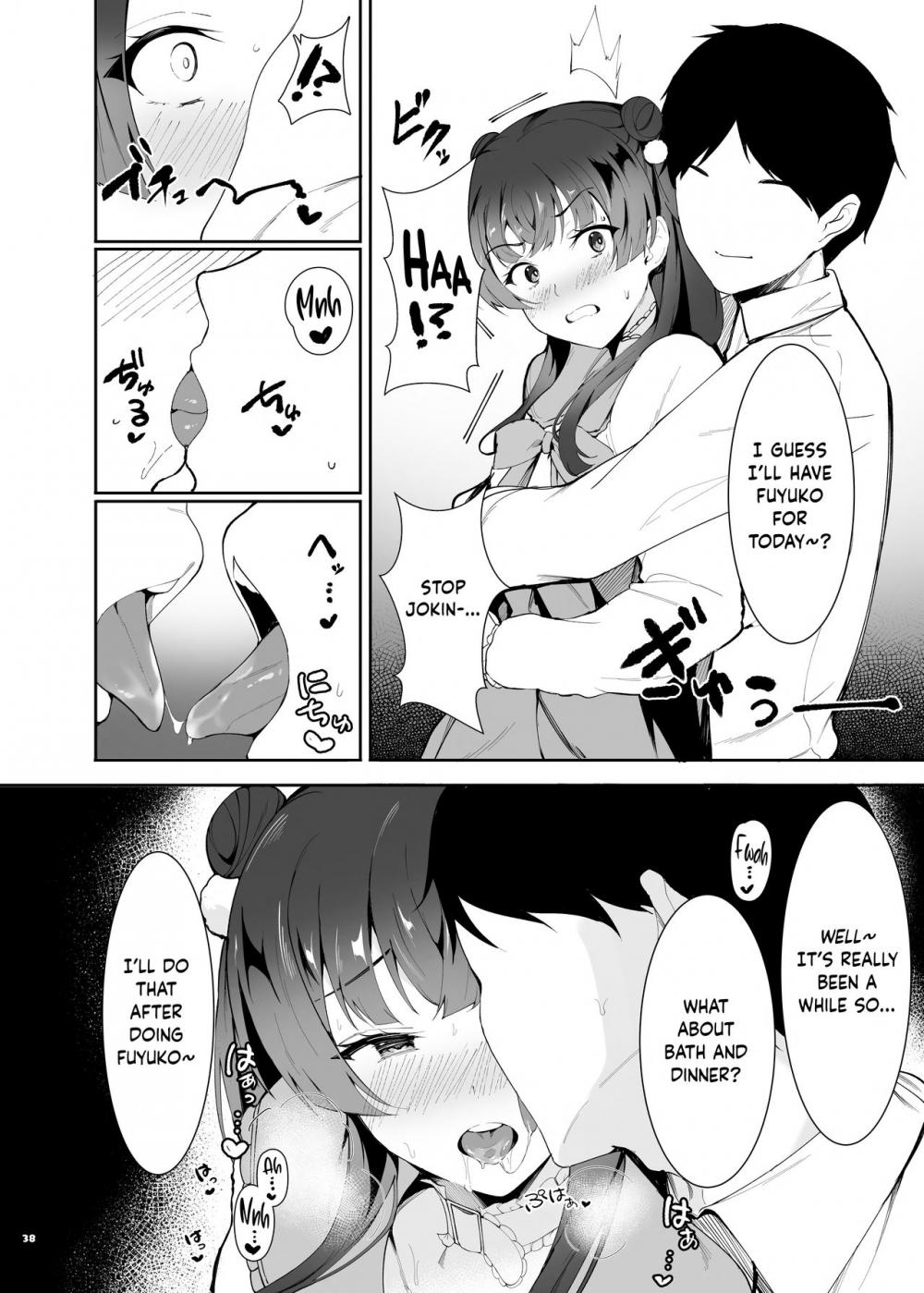 Hentai Manga Comic-You're Gonna Cum Here With Fuyu ~Fuyuko Vanilla Ero-Compilation~-Read-39